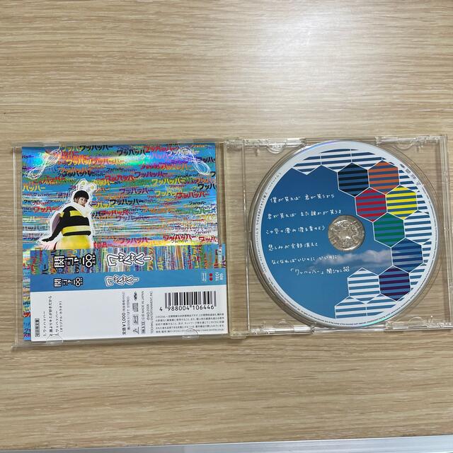 関ジャニ∞(カンジャニエイト)のDiscography(関ジャニ∞) | Johnny's net チケットの音楽(男性アイドル)の商品写真