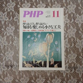 PHP(その他)