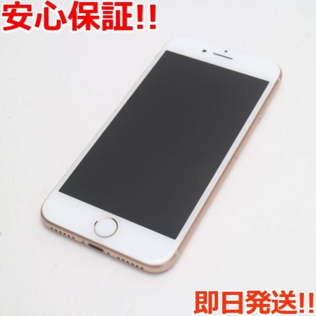 超美品 SIMフリー iPhone8 64GB ゴールド