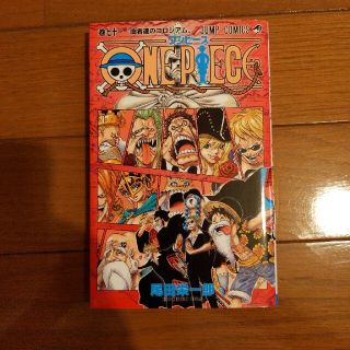 ＯＮＥ　ＰＩＥＣＥ 巻７１(その他)