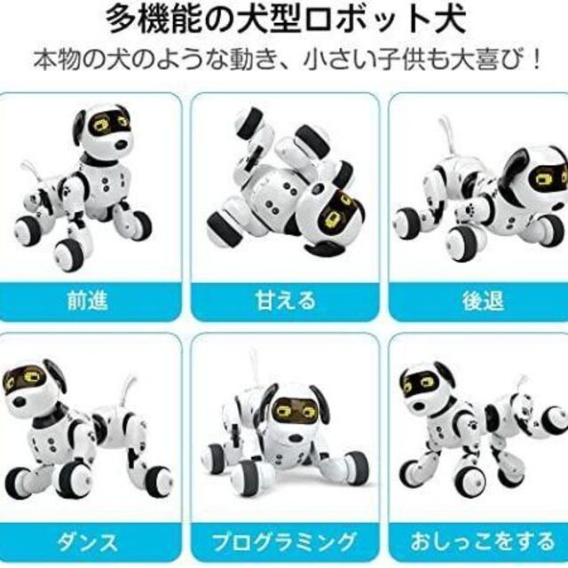 ロボット犬 ロボットおもちゃ 電子ペット 犬型ロボット ペット ロボット犬 ロボットおもちゃ 電子ペット 犬型ロボット ペット