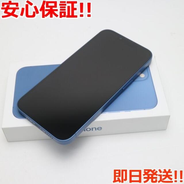 iPhone13 512GB ブルー　新品未開封