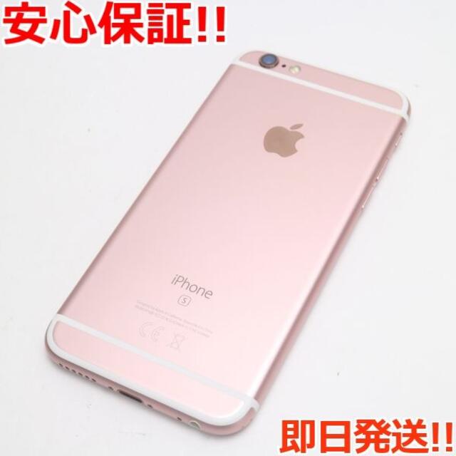 iPhone 6s Rose Gold 32 SIMフリー　①