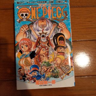 ＯＮＥ　ＰＩＥＣＥ 巻７２(その他)