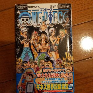 ＯＮＥ　ＰＩＥＣＥ 巻７８(その他)