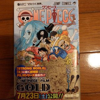 ＯＮＥ　ＰＩＥＣＥ 巻８２(その他)