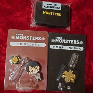 MONSTERS セブンくじ 香取慎吾くんセット(アイドルグッズ)