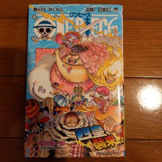 ＯＮＥ　ＰＩＥＣＥ 巻８７(その他)