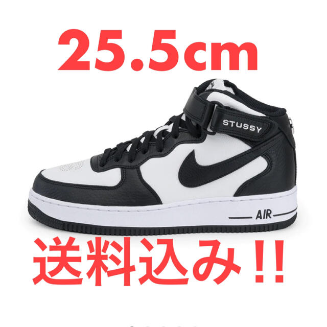 NIKE(ナイキ)のStussy × Nike Air Force 1 Mid メンズの靴/シューズ(スニーカー)の商品写真