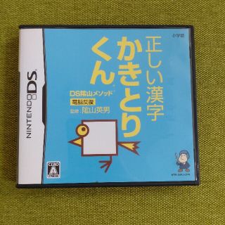 ニンテンドーDS(ニンテンドーDS)のDS陰山メソッド 電脳反復 正しい漢字かきとりくん DSソフト(携帯用ゲームソフト)