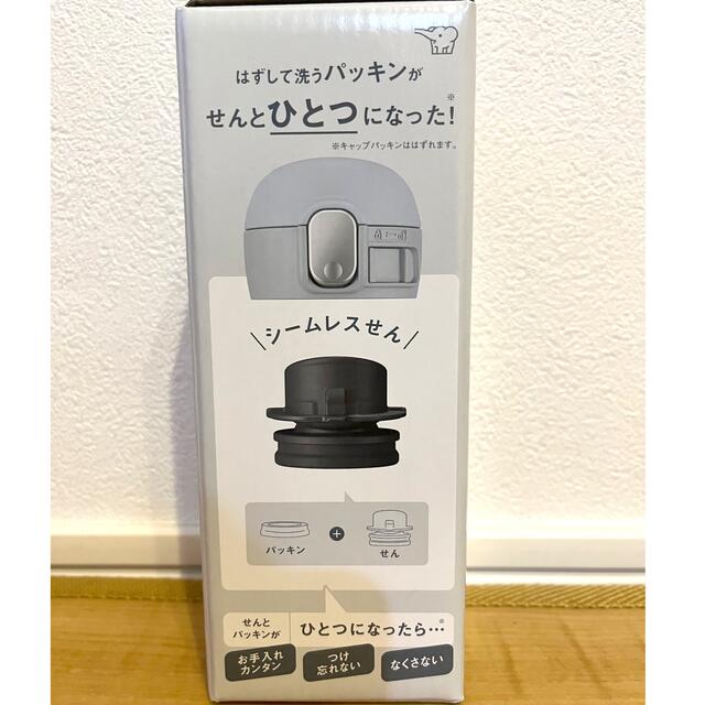 象印(ゾウジルシ)の【ZOJIRUSHI】シームレス　ステンレスマグ インテリア/住まい/日用品のキッチン/食器(タンブラー)の商品写真