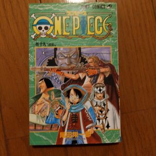 ＯＮＥ　ＰＩＥＣＥ 巻１９(その他)