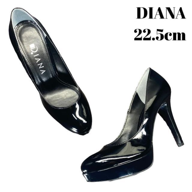 DIANA(ダイアナ)の☆美品☆ DIANA エナメル パンプス 22.5cm 厚底 レディースの靴/シューズ(ハイヒール/パンプス)の商品写真