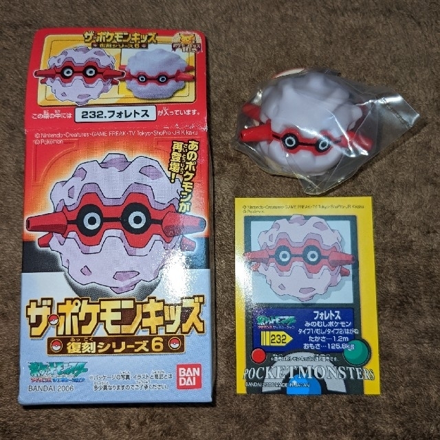 新品 内袋未開封 シール付き フォレトス ポケモンキッズ 指人形 | フリマアプリ ラクマ