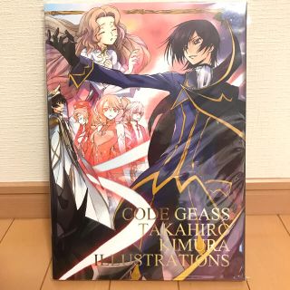 爆買い!】 【未開封】コードギアス 反逆のルルーシュ 木村貴宏