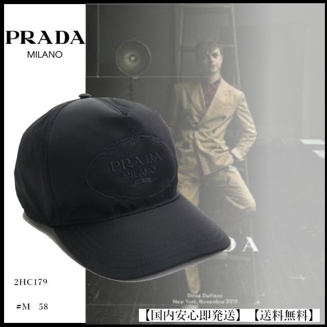 PRADA(プラダ)の【送料無料】プラダ メンズ　キャップ 　黒 メンズの帽子(キャップ)の商品写真