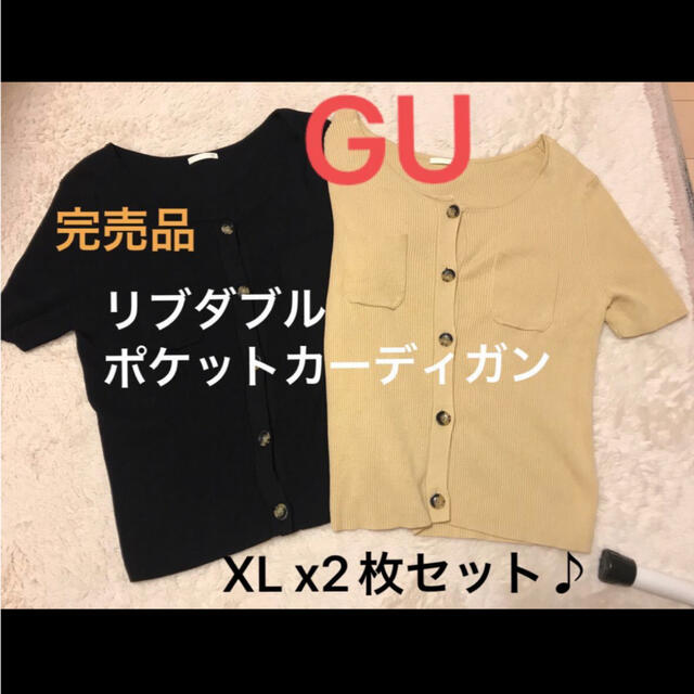 GU(ジーユー)のGU リブダブルポケットカーディガン　（半袖）イエロー&ブラック二枚組　美品 レディースのトップス(カットソー(半袖/袖なし))の商品写真