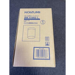 コイズミ(KOIZUMI)のLED 防湿型　シーリングライト　AW 41862 L(天井照明)