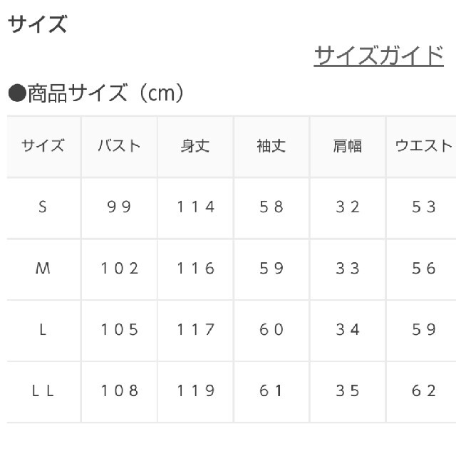 HONEYS(ハニーズ)の⭐️Honeys ハニーズ 小花柄ワンピース Mサイズ　ハニーズ レディースのワンピース(ロングワンピース/マキシワンピース)の商品写真