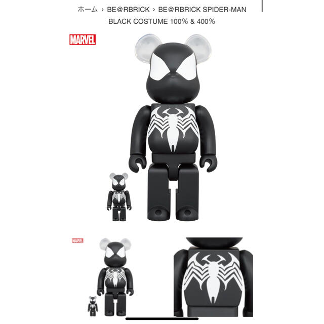 BE@RBRICK SPIDER-MAN BLACK  100％ & 400％フィギュア