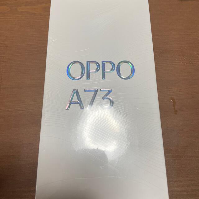 OPPO(オッポ)のOPPO A73 ネービー ブルー スマホ/家電/カメラのスマートフォン/携帯電話(スマートフォン本体)の商品写真