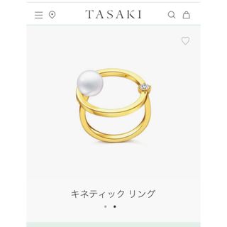 タサキ(TASAKI)のタサキ　キネティック　リング　12号　美品(リング(指輪))