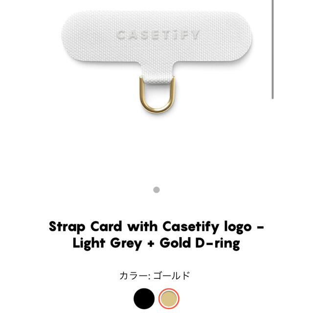 casetify ストラップカード スマホ/家電/カメラのスマホアクセサリー(ストラップ/イヤホンジャック)の商品写真