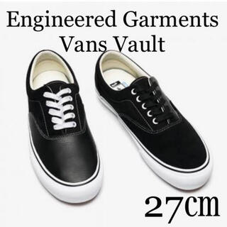 エンジニアードガーメンツ(Engineered Garments)のENGINEERED GARMENTS × VANS ERA(スニーカー)