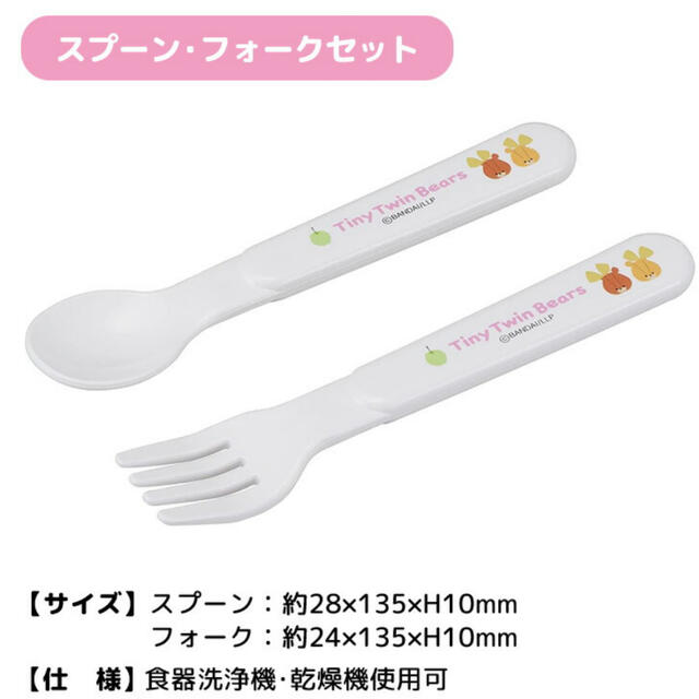 くまのがっこう(クマノガッコウ)の新品　がんばれ！ルルロロ ベビー食器セット キッズ/ベビー/マタニティの授乳/お食事用品(離乳食器セット)の商品写真