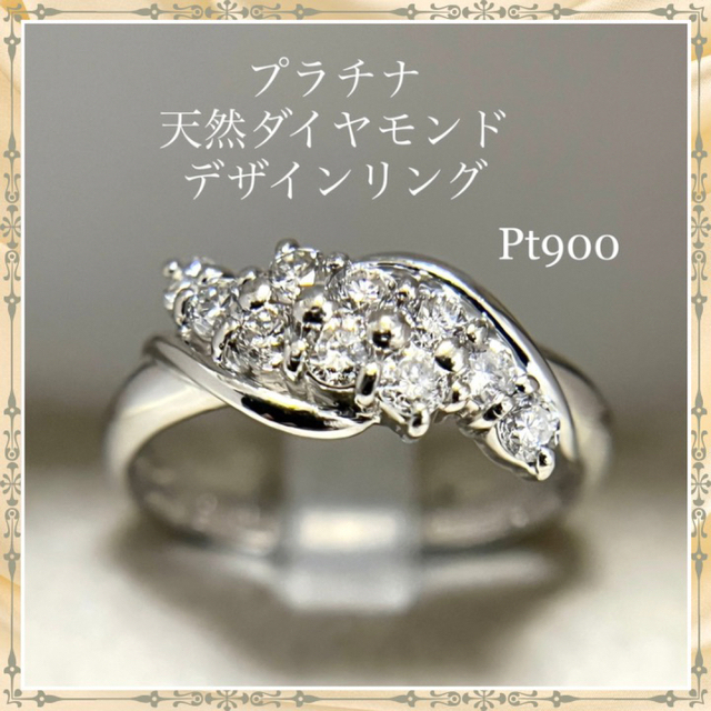 生まれのブランドで プラチナ 天然 ダイヤモンド リング Pt900 リング