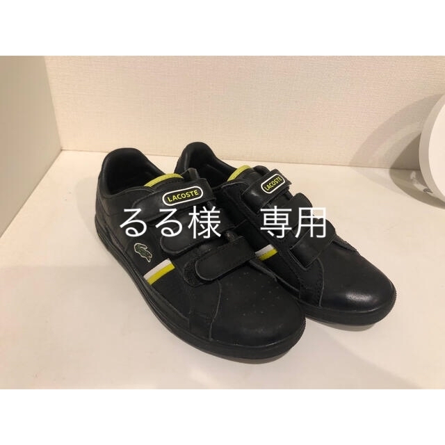 LACOSTE(ラコステ)の【ラコステ】キッズ　スポーツシューズ キッズ/ベビー/マタニティのキッズ靴/シューズ(15cm~)(スニーカー)の商品写真