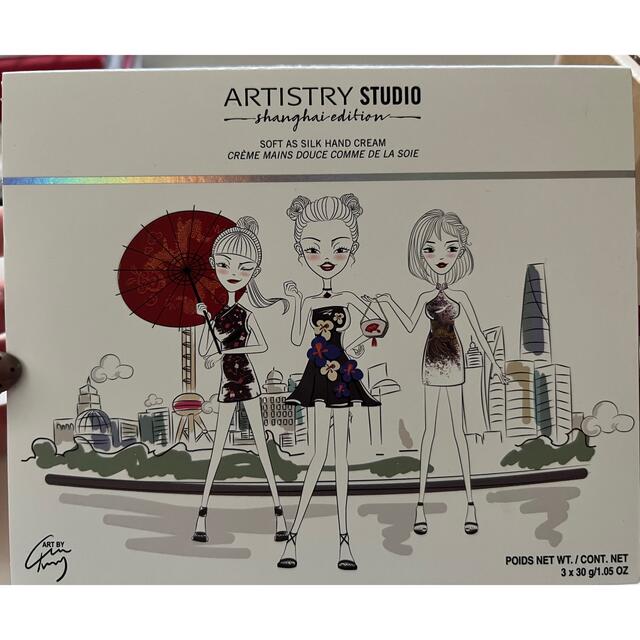 Amway - 【新品未使用】ARTISTRY STUDIO ハンドクリームの通販