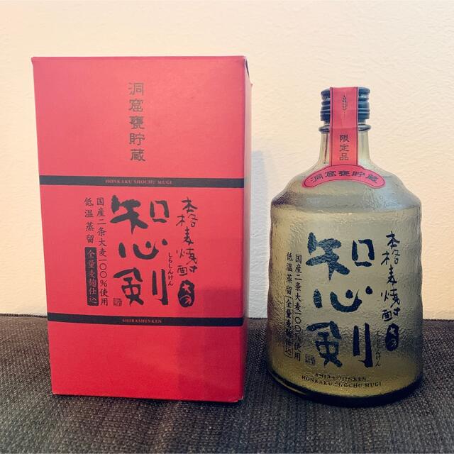 本格麦焼酎　知心剣　陶器ボトル