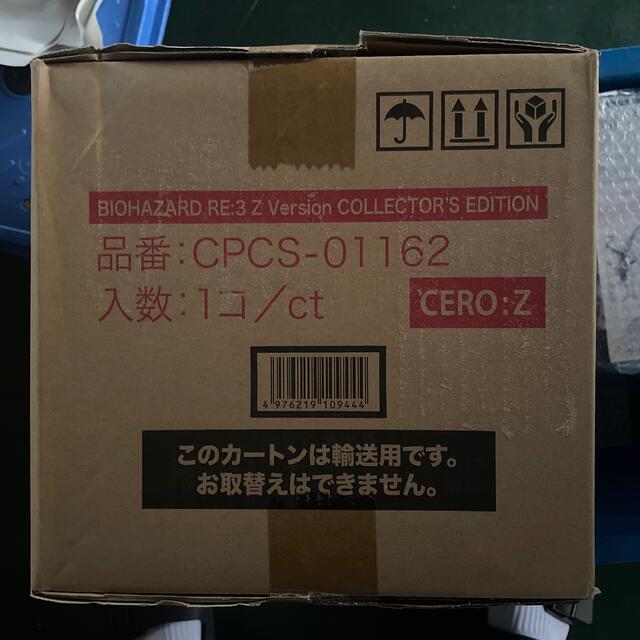 新品未開封　ps4 バイオハザードre3  送料無料　匿名配送