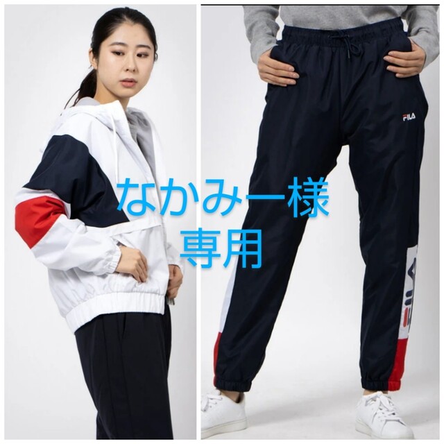 FILA(フィラ)のFILA セットアップ レディースのジャケット/アウター(ナイロンジャケット)の商品写真