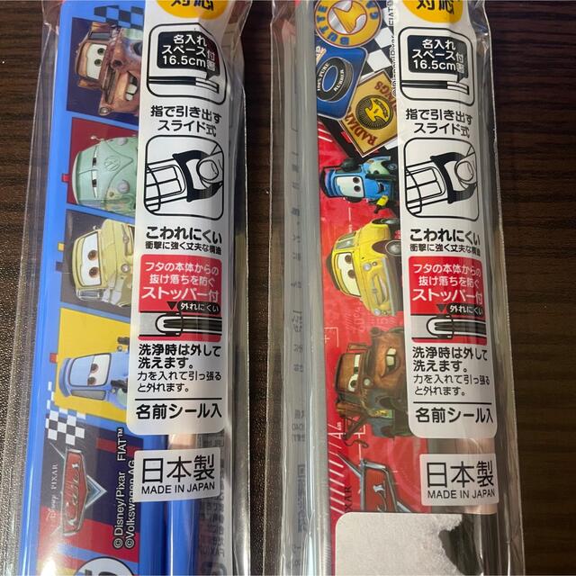 Disney(ディズニー)の新品　カーズ　スライド式ハシ箱セット　2セット インテリア/住まい/日用品のキッチン/食器(弁当用品)の商品写真