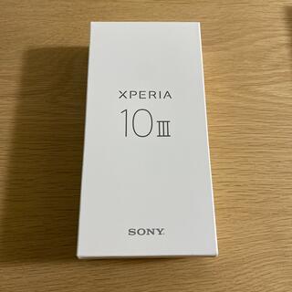 エクスペリア(Xperia)の【新品未使用】Xperia 10 III ブラック SIMロック解除済(スマートフォン本体)