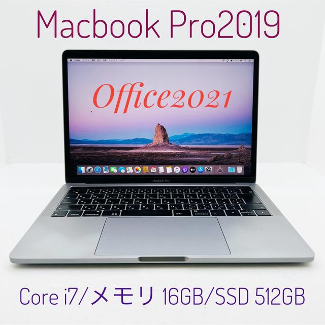 MacBook Pro2019/i7/16GB/SSD512GB/Office 誕生日プレゼント stockshoes.co
