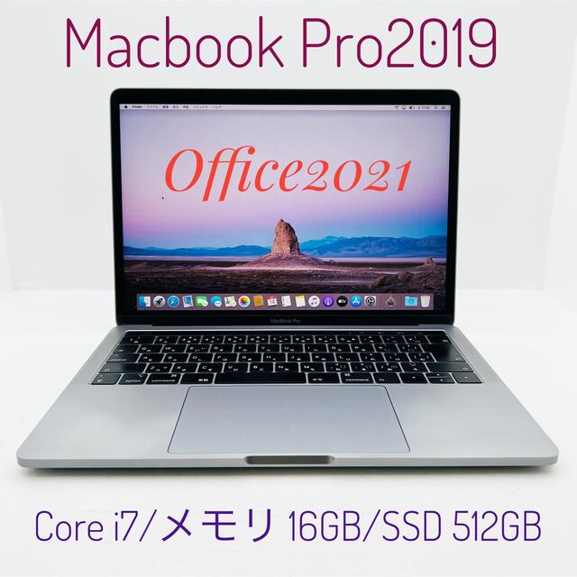 MacBook Pro2019/i7/16GB/SSD512GB/Office