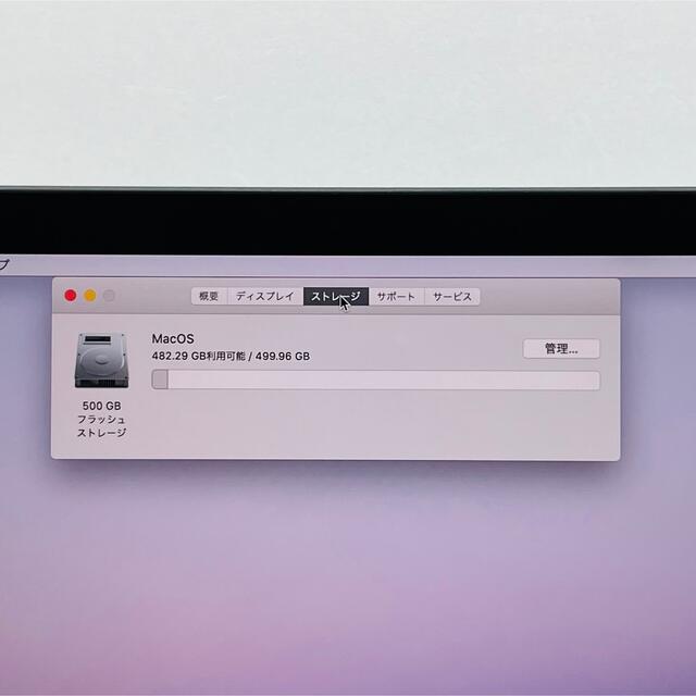 MacBook Pro2019/i7/16GB/SSD512GB/Office