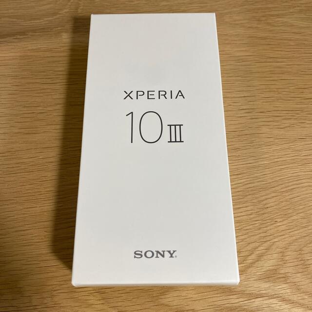【新品未使用】Xperia 10 III ホワイト SIMロック解除済