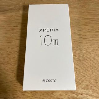 エクスペリア(Xperia)の【新品未使用】Xperia 10 III ホワイト SIMロック解除済(スマートフォン本体)