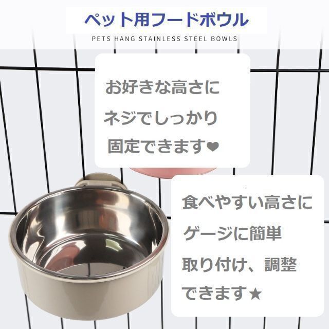 エサ皿　餌入れ　犬　猫　ステンレス　フードボウル　固定式 清潔 その他のペット用品(ペットフード)の商品写真