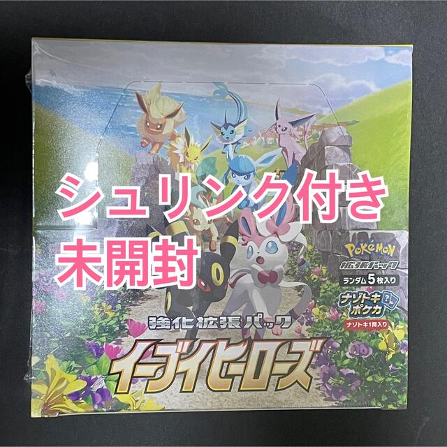 イーブイヒーローズ 未開封 1box 早割クーポン! 9741円 www.gold-and