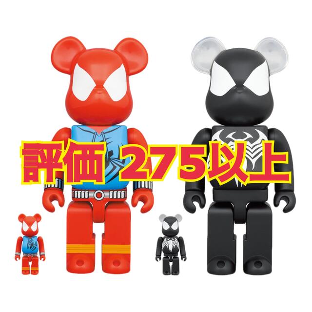 MEDICOM TOY(メディコムトイ)のBE@RBRICK SPIDER-MAN 100％ & 400％ エンタメ/ホビーのフィギュア(アメコミ)の商品写真