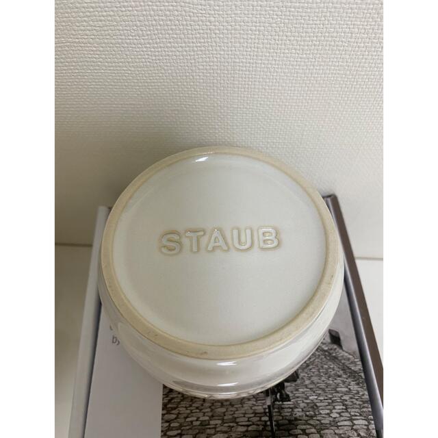 STAUB(ストウブ)のストウブ　ソルトストッカー　アイボリー2個 インテリア/住まい/日用品のキッチン/食器(容器)の商品写真