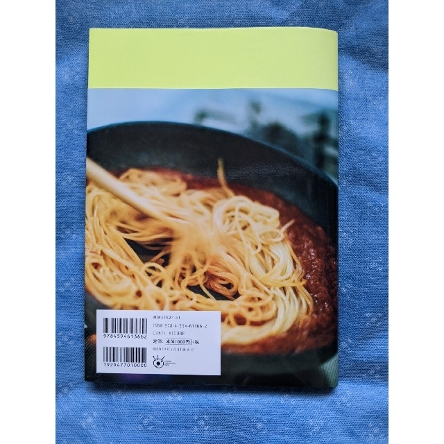 ｓｙｕｎｋｏｎカフェどこにでもある素材でだれでもできるレシピを一冊にまとめた「作 エンタメ/ホビーの本(料理/グルメ)の商品写真