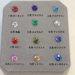 誕生石ネックレス 6㎜ ステンレスネックレス ステンレスチェーン 水晶 ゴールド(ネックレス)