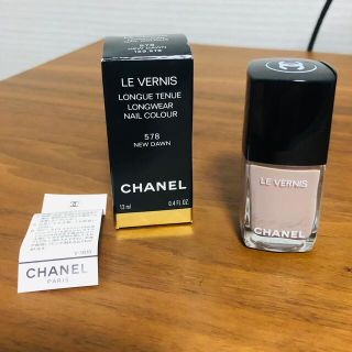 シャネル(CHANEL)のシャネルCHANEL ネイル(マニキュア)