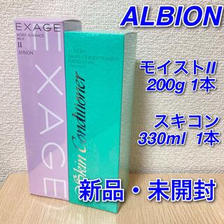 ALBION - アルビオン 化粧水&乳液 セット